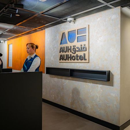 Auhotel -Zayed International Airport-Located In Transit Area -Onwards Boarding Pass Required 阿布扎比 外观 照片