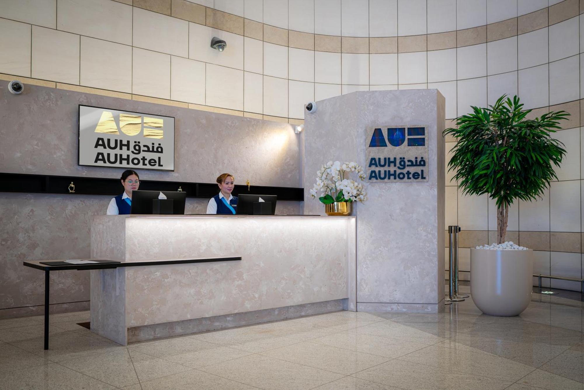 Auhotel -Zayed International Airport-Located In Transit Area -Onwards Boarding Pass Required 阿布扎比 外观 照片